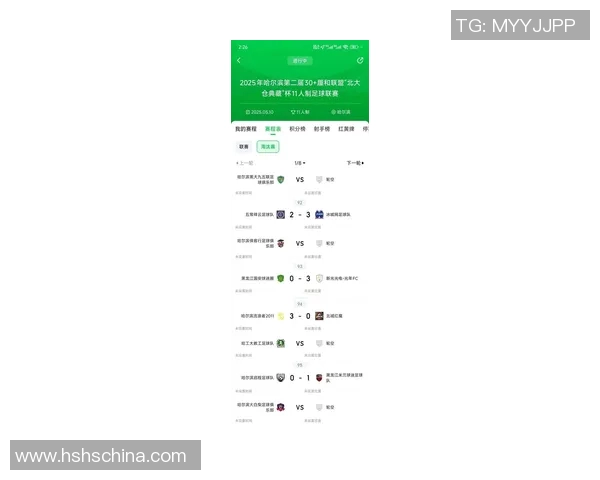 米兰锋线引援备选名单曝光:热刺前锋成为球队关注对象 米兰锋线引援备选名单曝光:热刺前锋成为球队关注对象