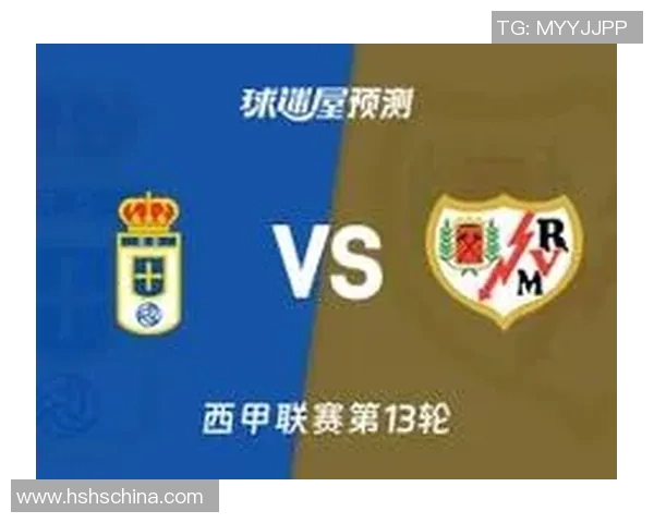 西甲豪门传出转会传闻，球迷纷纷猜测新赛季配置