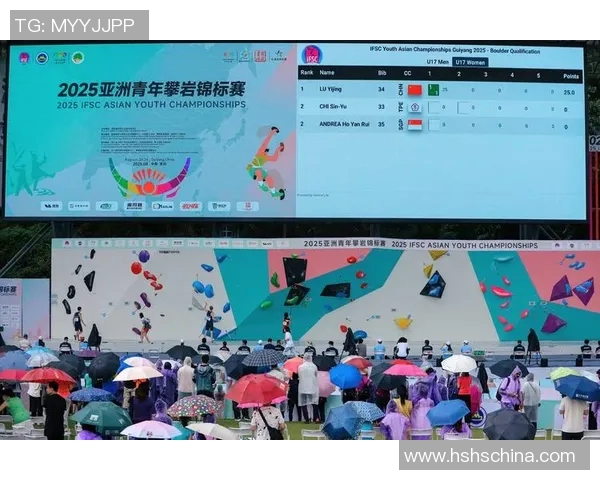 重庆攀岩队实力引发热议赛场表现与训练成果的真实对比