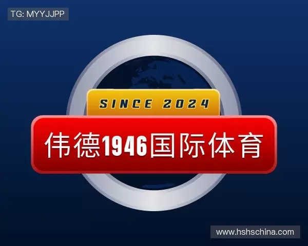 解读bevictor伟德